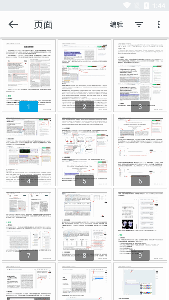小绿鲸app安卓 v1.1.2