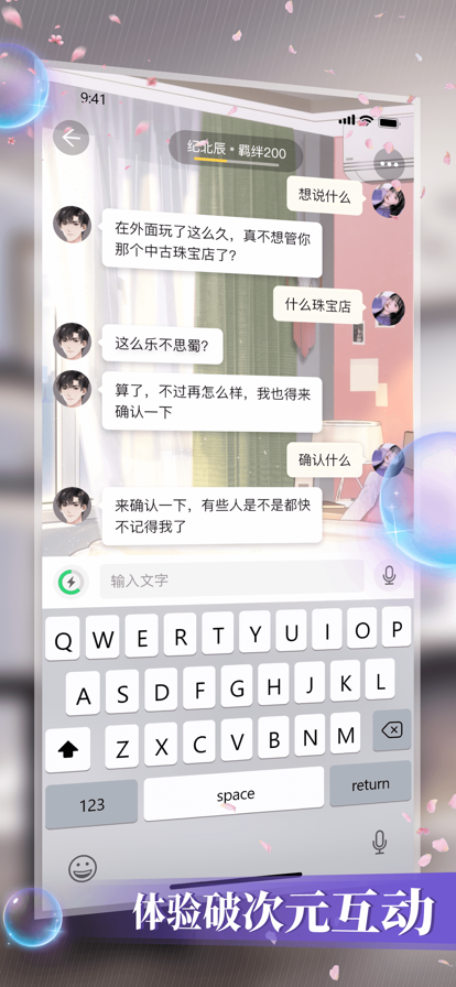 糖盒数字藏品app最新版(数字糖盒) v1.5.1