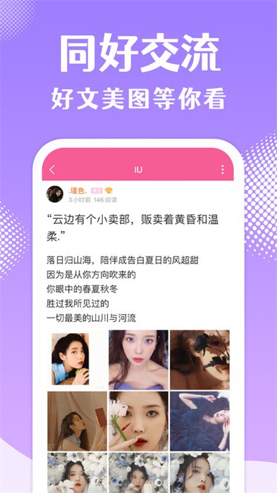 韩站官方下载 v1.7.2