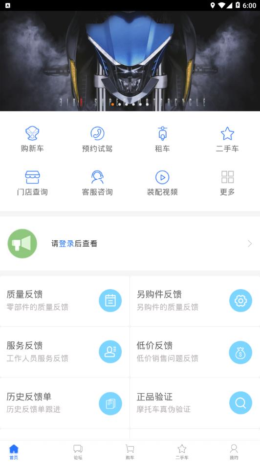 升仕商城app v4.47