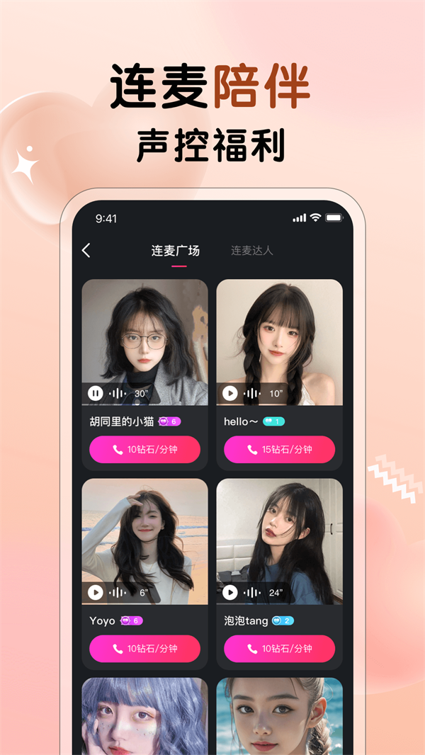 不夜社区app v2.8.0