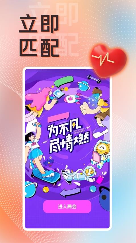 一笑倾城app官方正版下载 v2.6.10