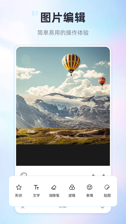 ps图形处理官方下载