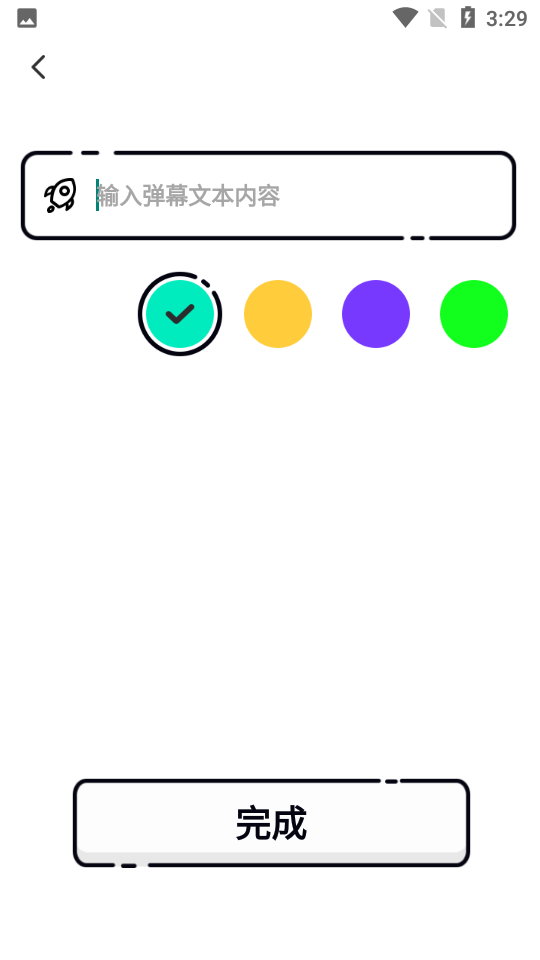 美代子调音器软件 v1.31501.3