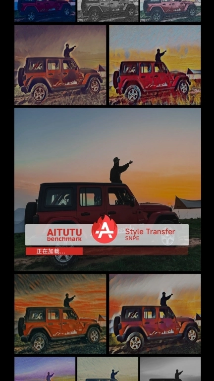 安兔兔AI评测 v3.6.1