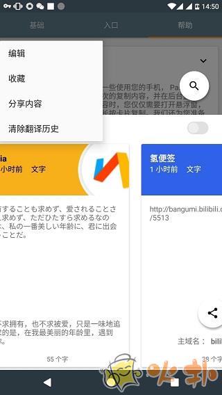 Paste v1.2.0.R.425574c