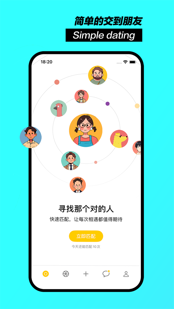 聊天鸭app v1.1.1