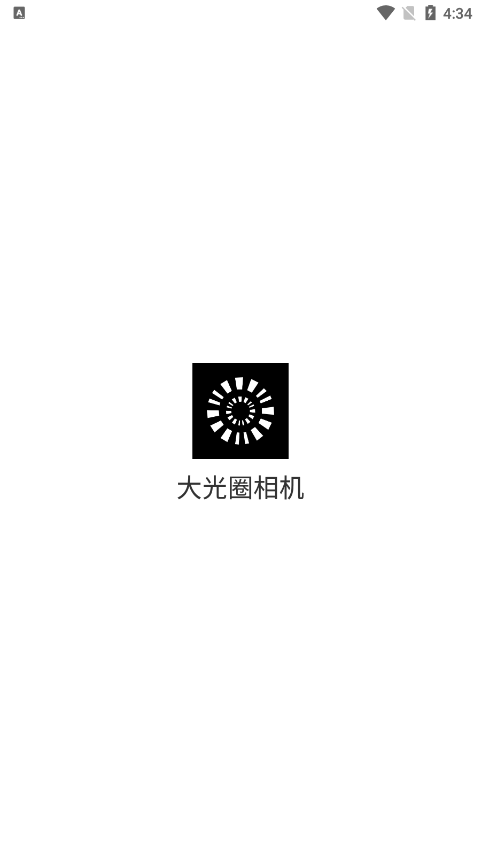 大光圈相机下载手机版