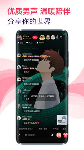 LOOK直播 v4.22.2