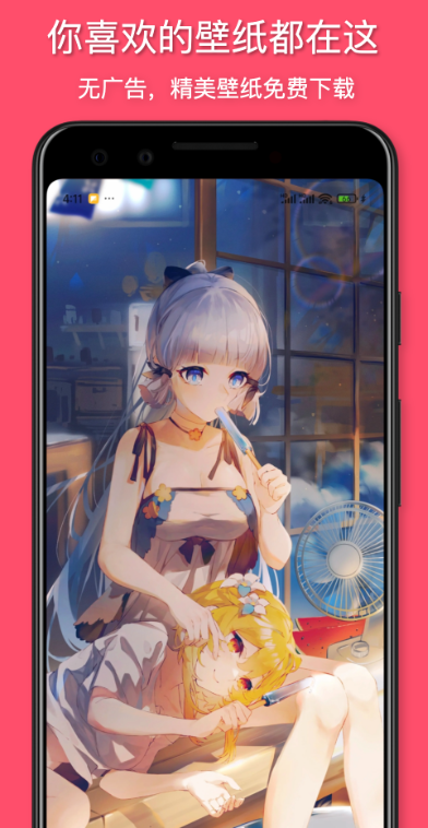 花火壁纸高清4k手机版下载 v1.0.6