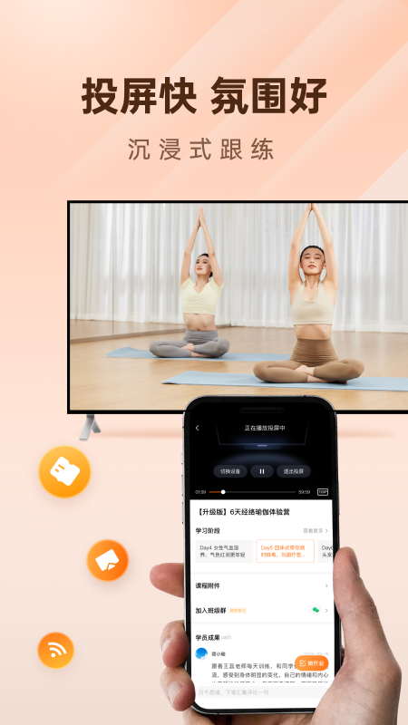 简橙官方下载 v2.17.2