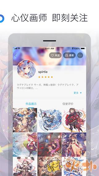 米画师 v6.18.3