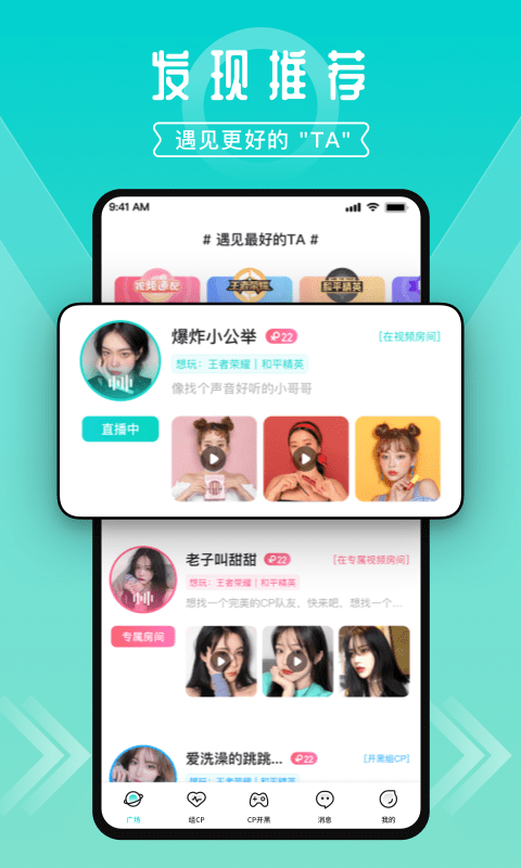 进圈app v2.2.6.2
