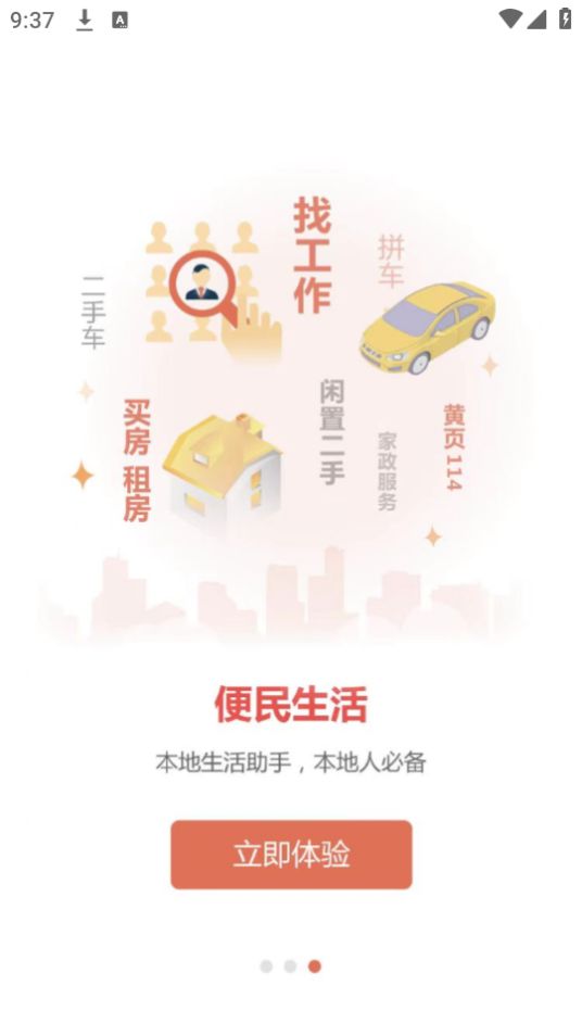 江苏交警随手拍app官方版最新 v2.3