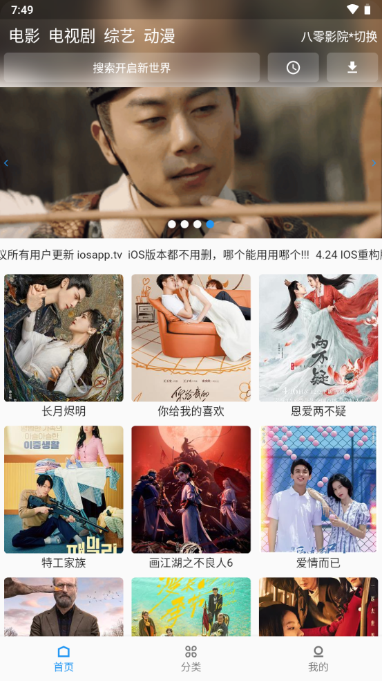 壳儿影视app v1.5.200