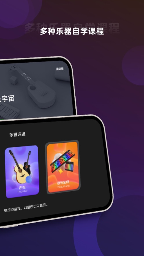 音乐CP软件 v6.6.8