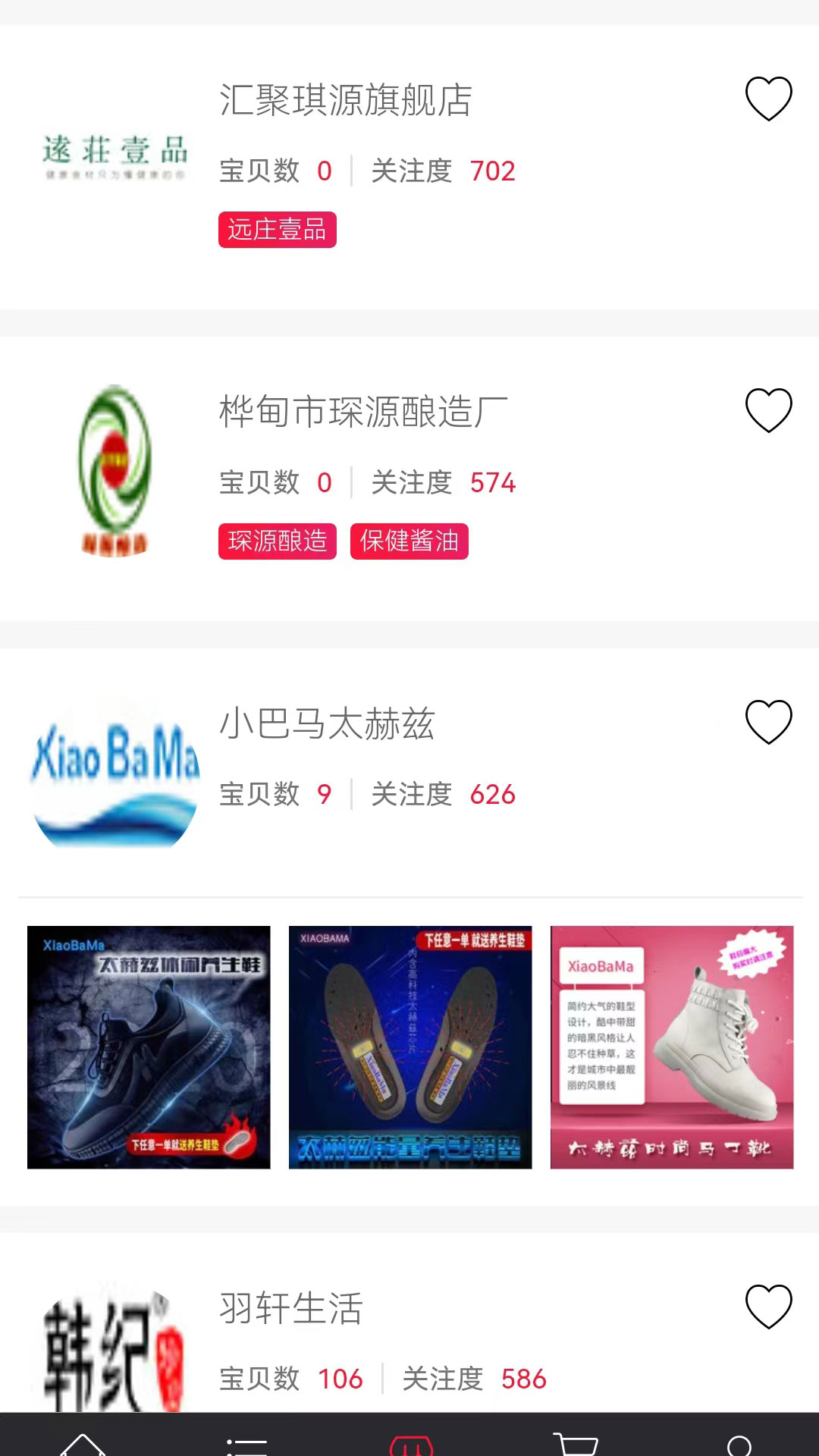 金豆生活商城下载 v1.5.5