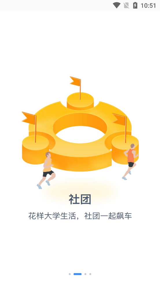 掌上湘南app v2.8.9