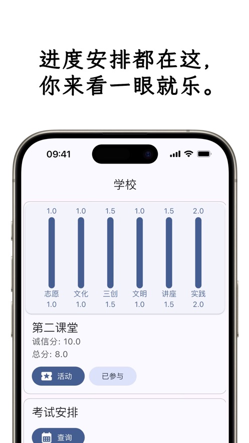 小应生活app官方版最新版本 v26.1.0