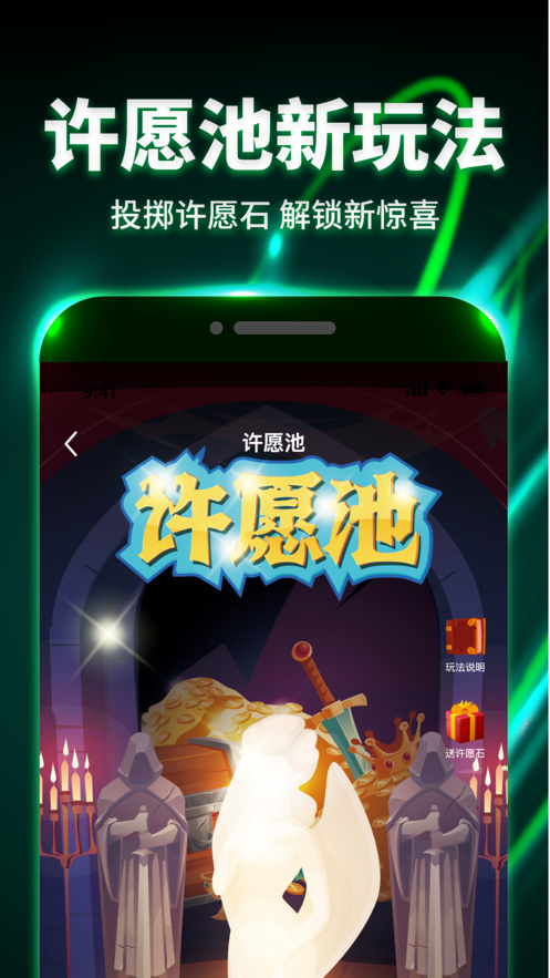 魔动潮盒app v1.1.5