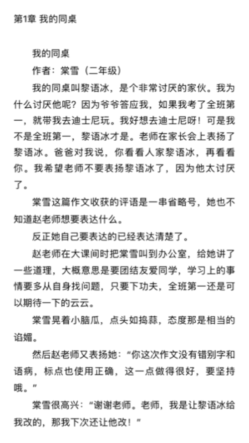 云悦读软件 v3.01.00