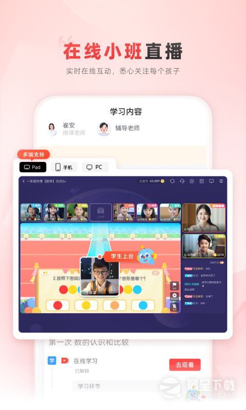 乐读 v7.77.02