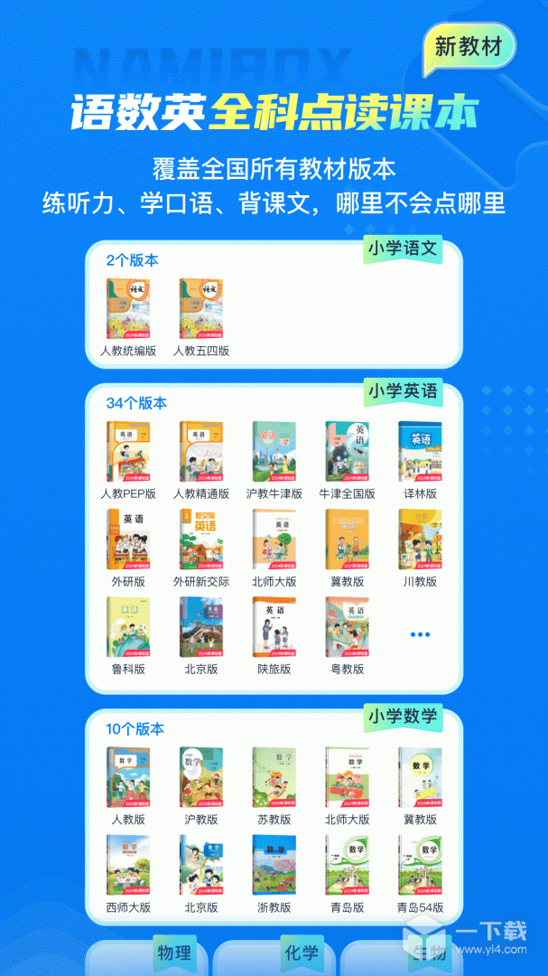 纳米盒 v13.4.1