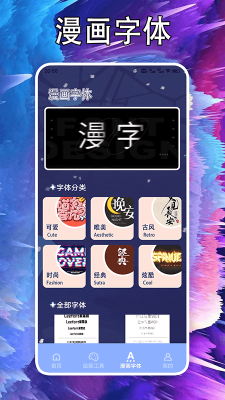 次元站台官方下载手机版 v1.1