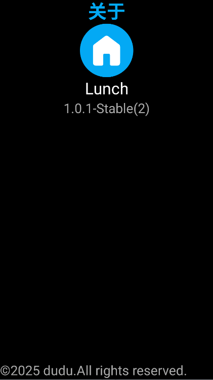 lunch手表启动器 v1.0.1