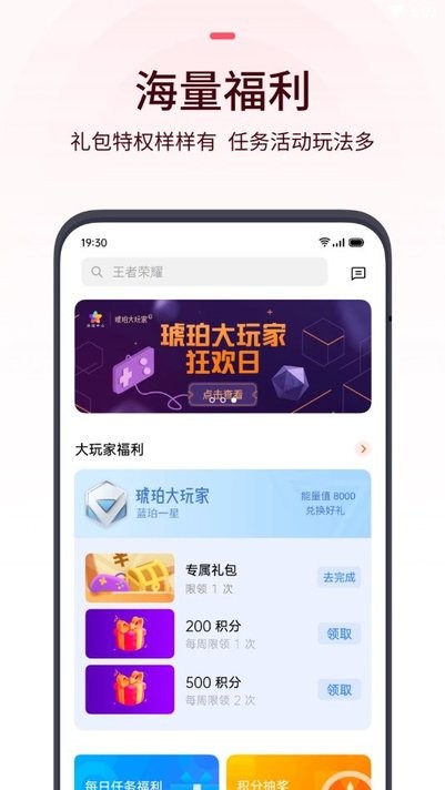 可可游戏中心平台app官方版下载 v15.1.0