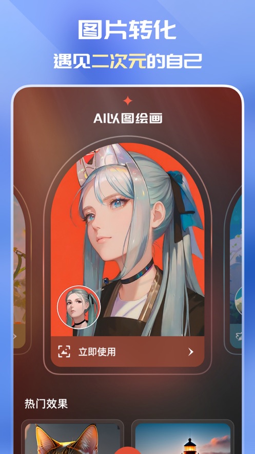 万兴爱画安卓版 v1.2.43