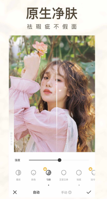 相机360云相册全滤镜版 v9.9.51