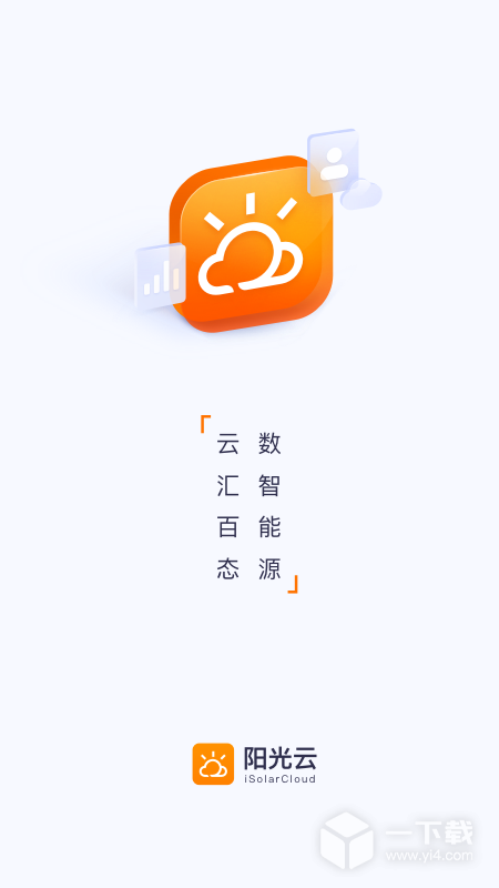 阳光云 v2.1.6.20260203