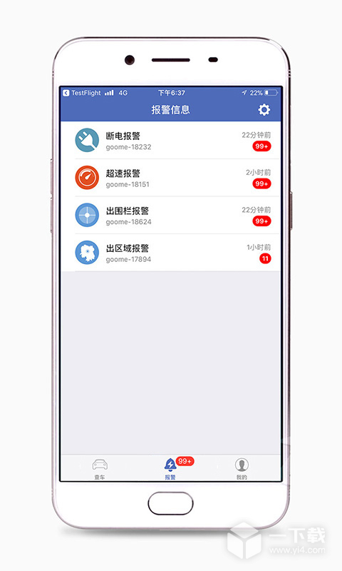 汽车在线 v3.3.237
