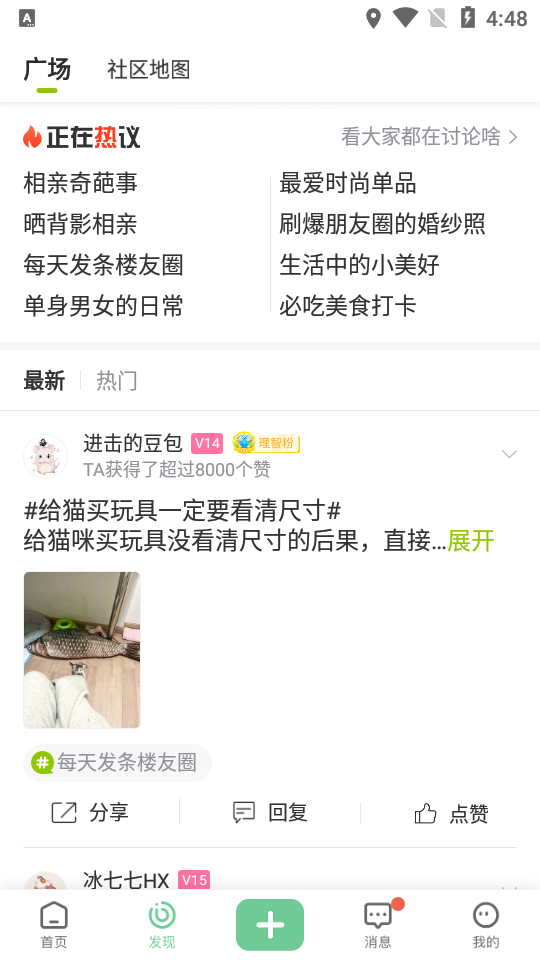 19楼app免费版 v9.6.1