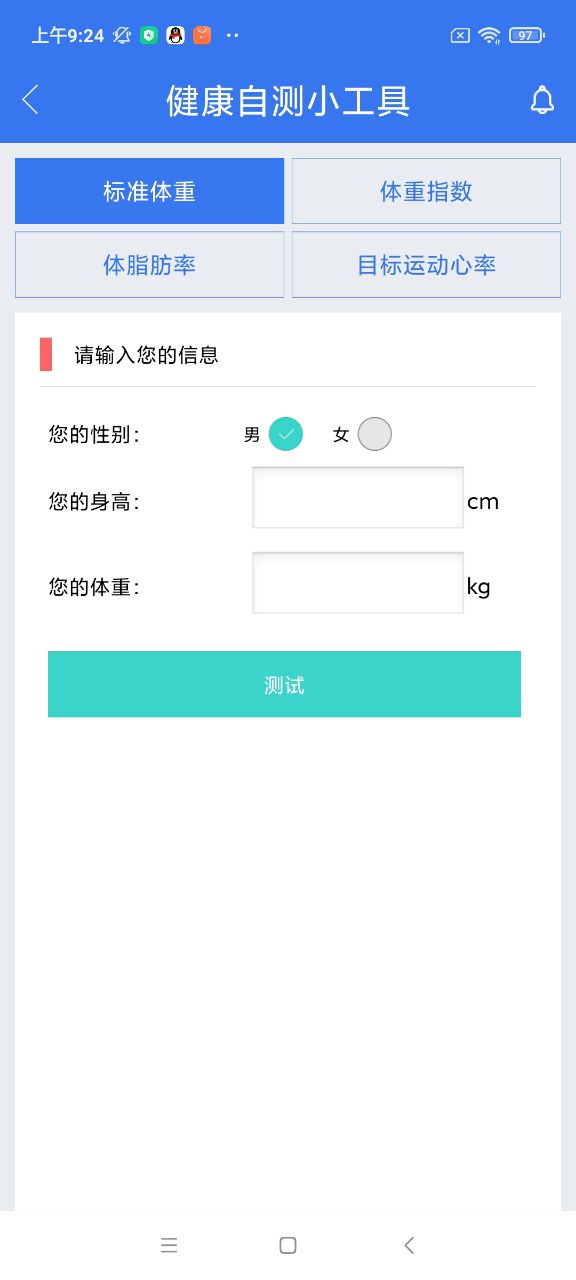 新华保险官方app(掌上新华) v6.0.42