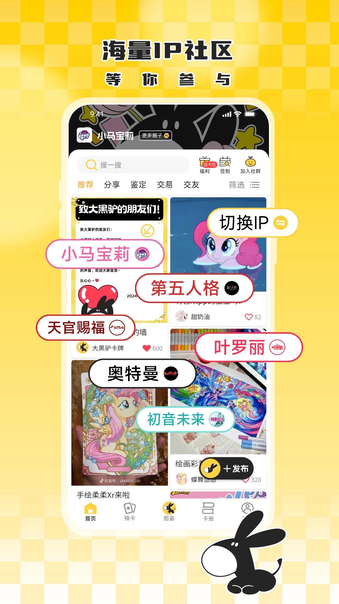 大黑驴卡牌官方正版下载安装 v1.2.3