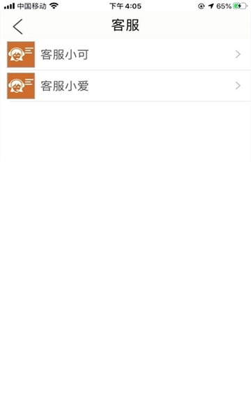 鞍山健康信息采集app v1.0.0