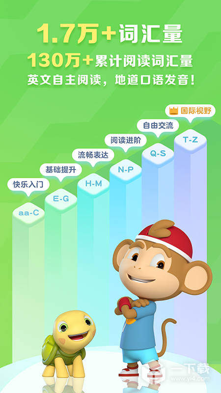 ABC Reading v7.5.35
