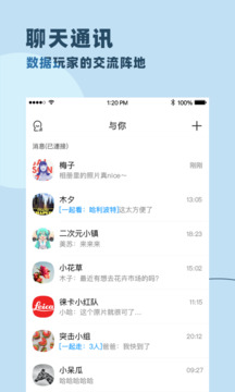 与你app官方版 v4.8.7.1