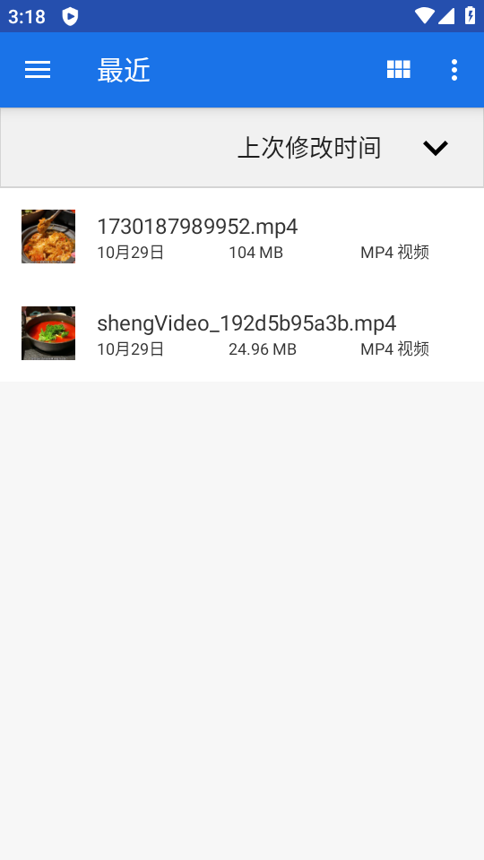 OpenDocument Reader v3.31