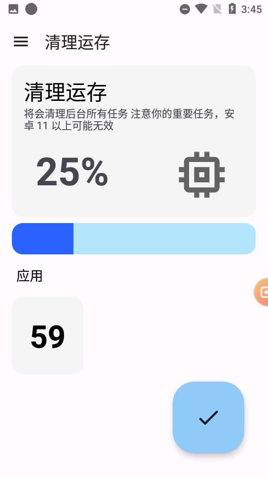 清浊app v2.1.4