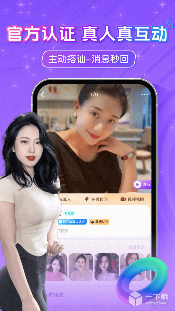 探约中年附近聊 v1.3.3