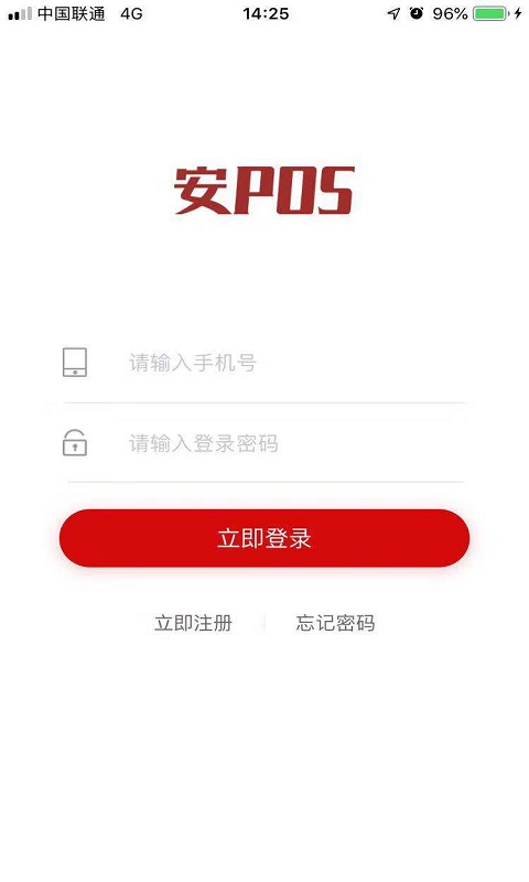 安POS v1.3.7