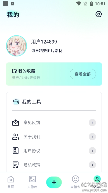 心动镇壁纸app安卓版下载 v1.1