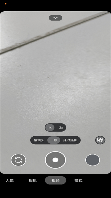 谷歌相机app官方下载小米专用 v9.9.106.767010485.16