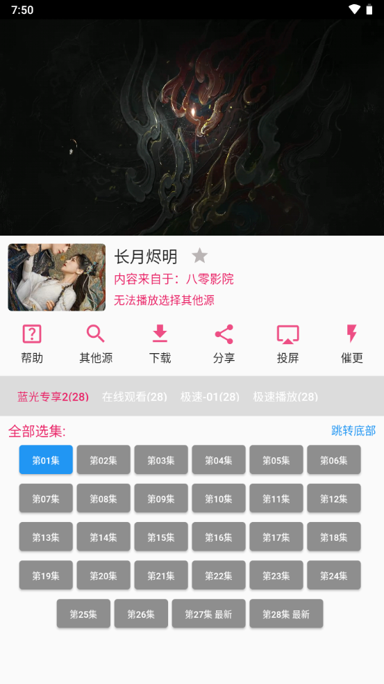 壳儿影视app v1.5.200