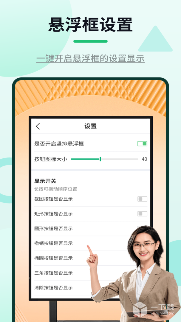 网课标注器 v1.2.6