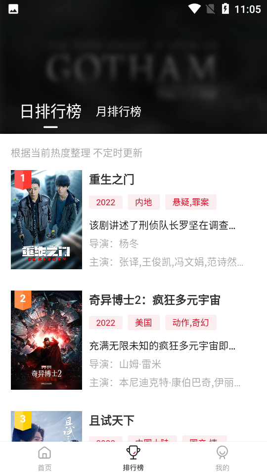 佩奇影视官方下载安装app v3.1.0