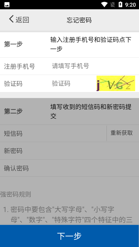 采集吉安app v1.0.9.3.8